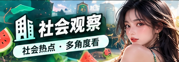 城市热话主题视觉