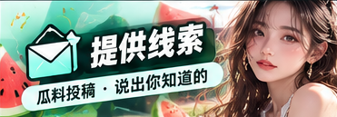 联系我们专题视觉