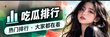 事件脉络与公开资料整理